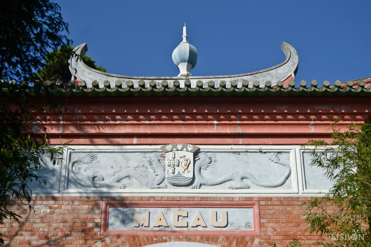 Pórtico de Macau, no  Jardim Botânico Tropical, Lisboa