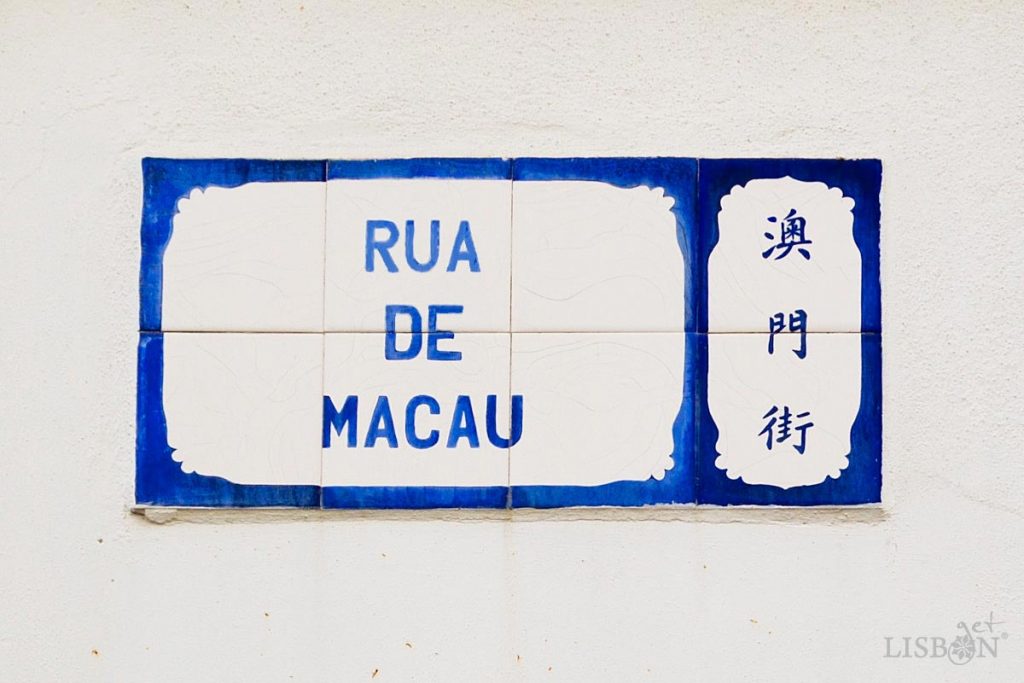 Toponymic plaque of Rua de Macau. In 1999, when the sovereignty of Macau was passed on from Portugal to China, two toponymic plaques were placed. Their model is the same as the one used in Macau since the 80s.